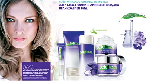 AVON YOUTH MINERALS кремове
